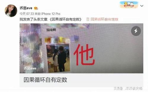 乔妹爆料被家暴视频,勇敢揭露黑暗背后的痛苦经历  第1张