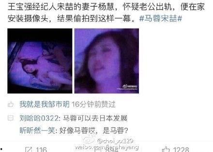 王雁林爆料八卦图片视频,揭秘娱乐圈不为人知的幕后真相  第1张