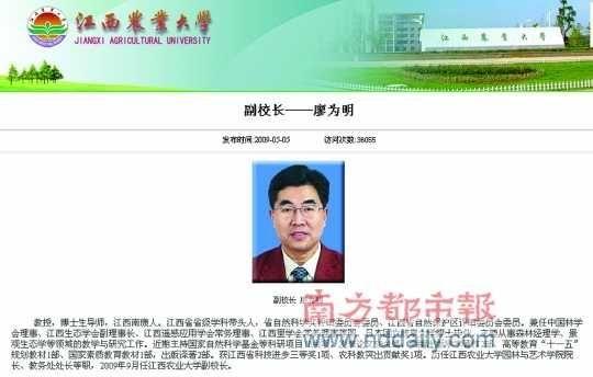 江西农大爆料视频播放网站,揭秘校园热点事件背后的真相  第1张