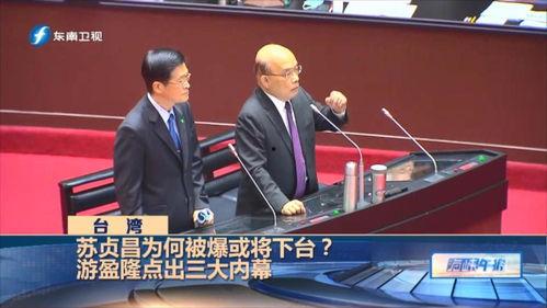 王世坚最新爆料视频,揭秘事件背后惊人内幕  第2张