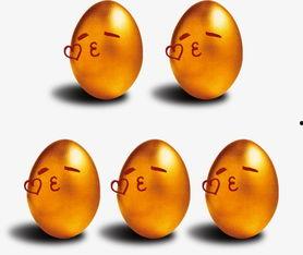 蛋仔最新金蛋皮肤爆料,揭秘最新金蛋皮肤神秘面纱 第1张 蛋仔最新金蛋皮肤爆料,揭秘最新金蛋皮肤神秘面纱 第1张