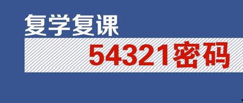 米东区爆料新闻今日头条 第1张 米东区爆料新闻今日头条 第1张