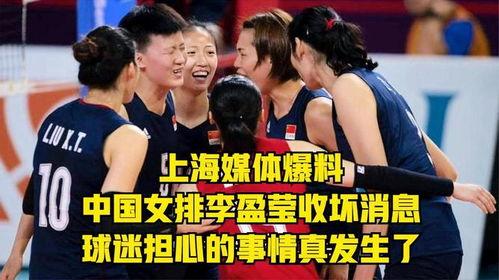 南京球迷爆料最新消息,揭秘球队神秘战术调整  第3张